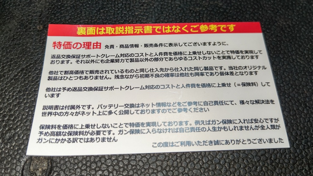 全体のレビュー画像 | 0-1