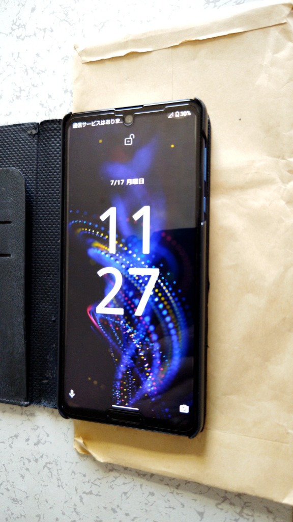 docomo AQUOS R5G SH-51A　SIMフリー バッテリー交換済 docomo AQUOS R5G SH-51A SIMフリー バッテリー交換済 Amazon | docomo