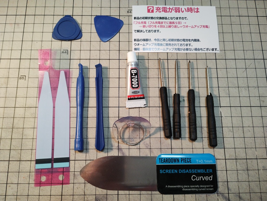レビュー画像