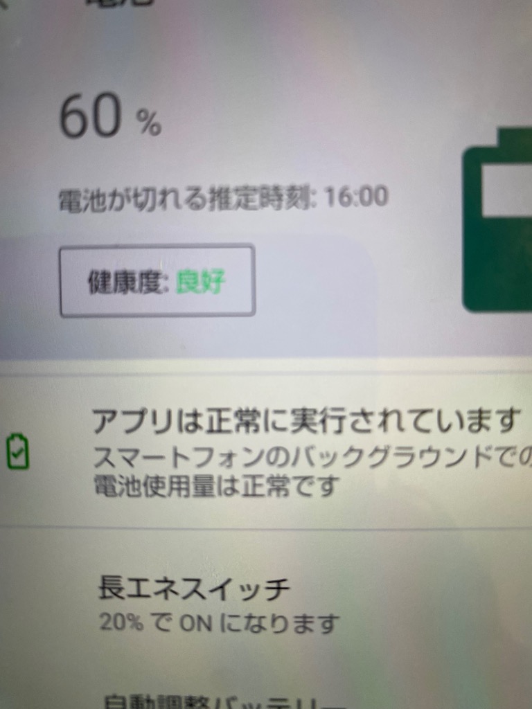 1件目のレビュー画像 | 0