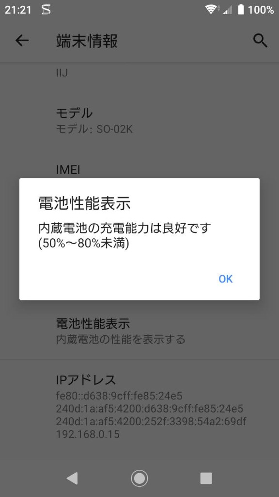 全体のレビュー画像 | 1-0