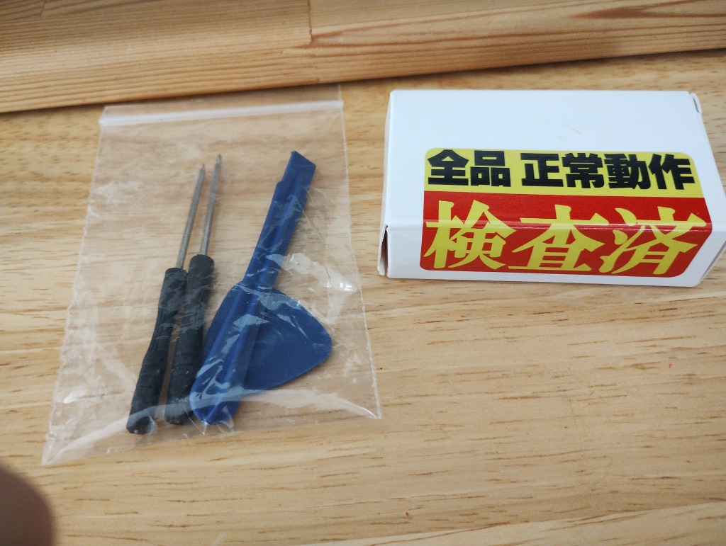 SONY ［ 新品 ］ソニー h.ear go SRS-HG1 SRS-HG2 SRS-HG10 SRS