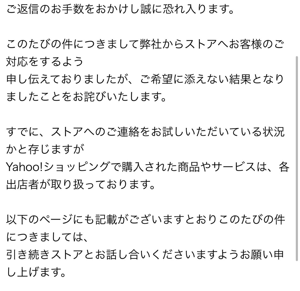 全体のレビュー画像 | 5-2