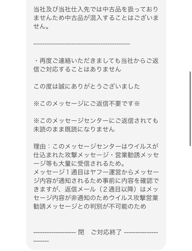 全体のレビュー画像 | 5-4