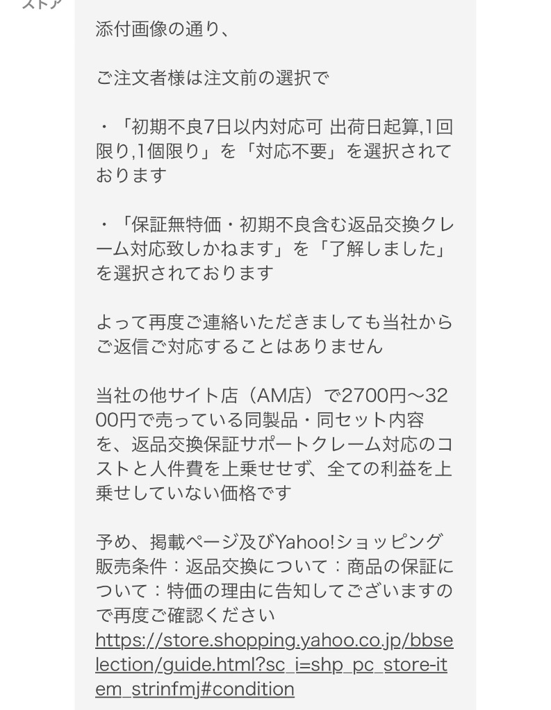全体のレビュー画像 | 5-0