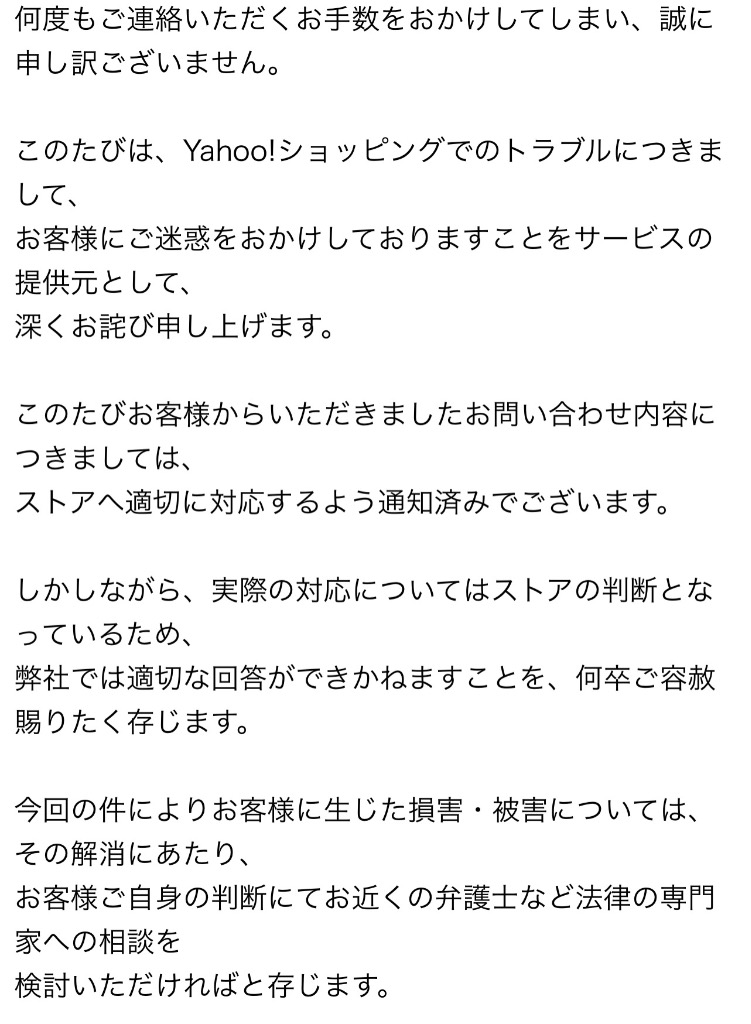 全体のレビュー画像 | 5-3