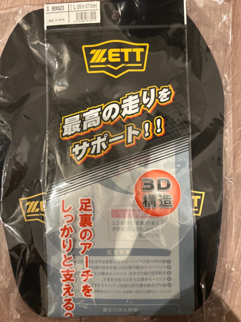 全体のレビュー画像 | 0-0
