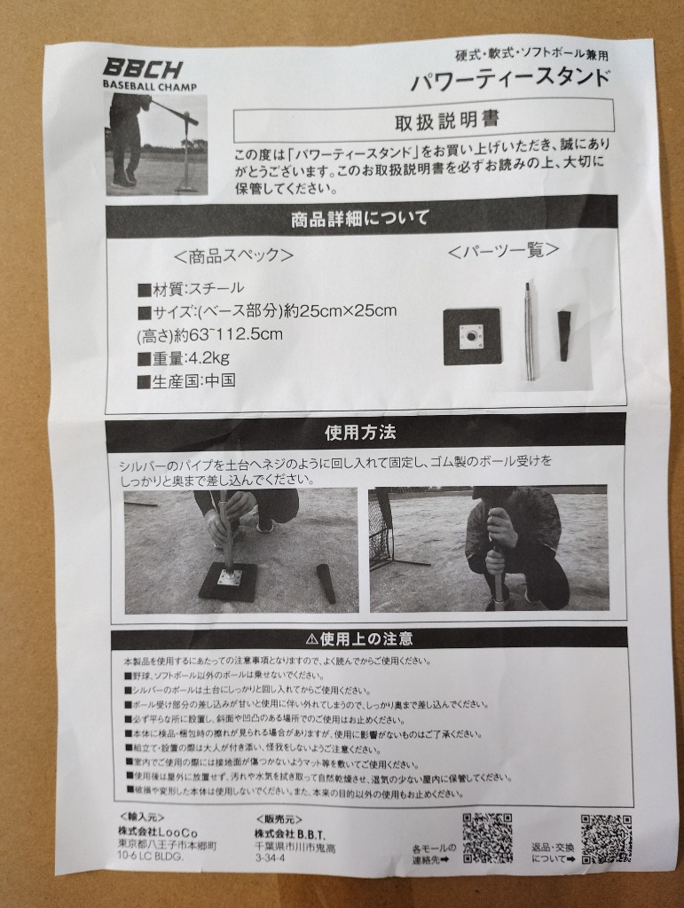 全体のレビュー画像 | 0-5