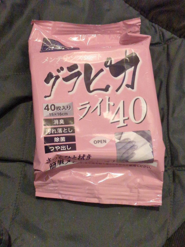 全体のレビュー画像 | 0-0