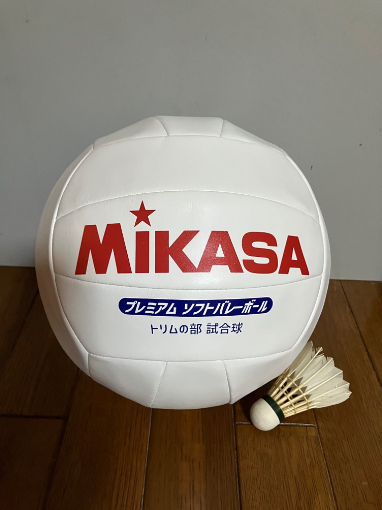 MIKASA（スポーツ） バレー ボール ミカサ(mikasa) トリムの部