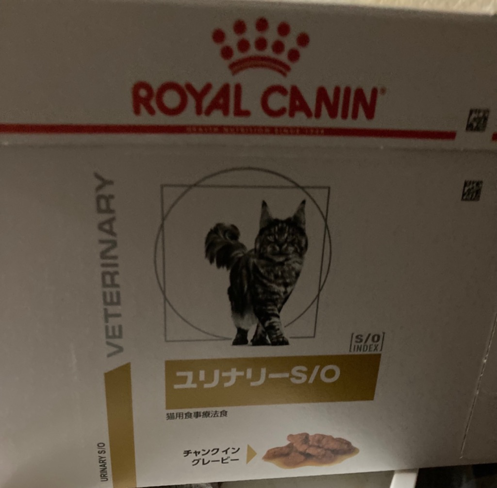 ロイヤルカナン 猫用 ユリナリーＳ/Ｏ パウチ 85g×12パウチｘ2箱 