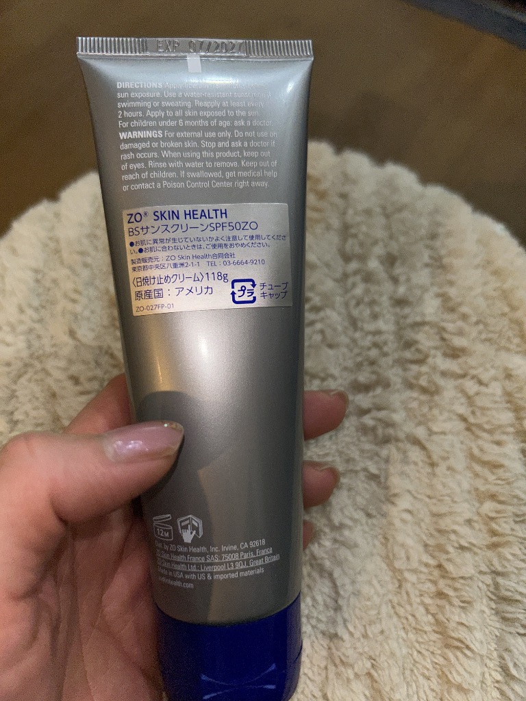 BSサンスクリーン SPF50 日焼け止め 日本正規品 ゼオスキン 使用