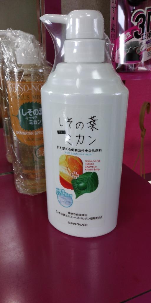 サニープレイス しその葉＋ミカン 全身洗浄料600ml