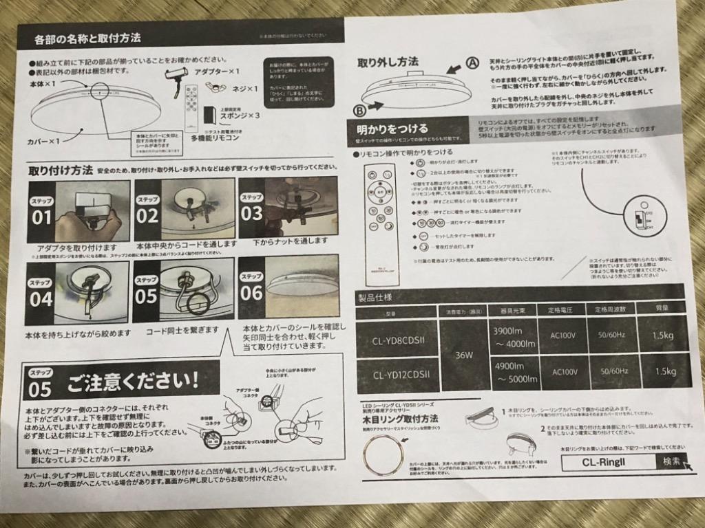 全体のレビュー画像 | 2-0