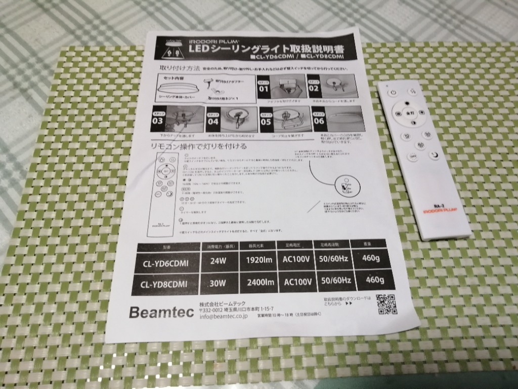 レビュー画像