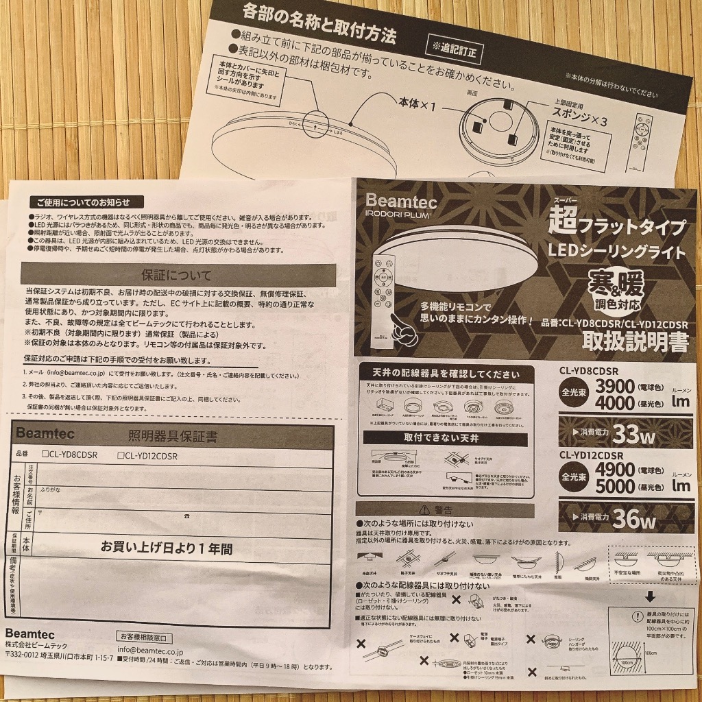 全体のレビュー画像 | 0-0