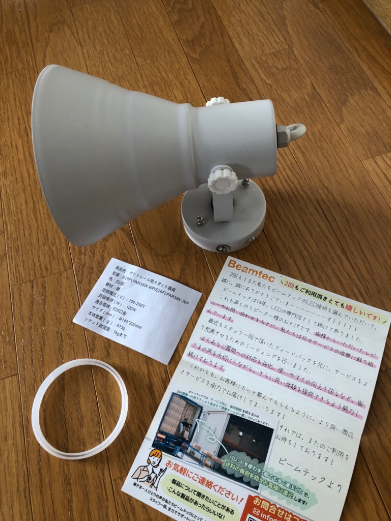 レビュー画像