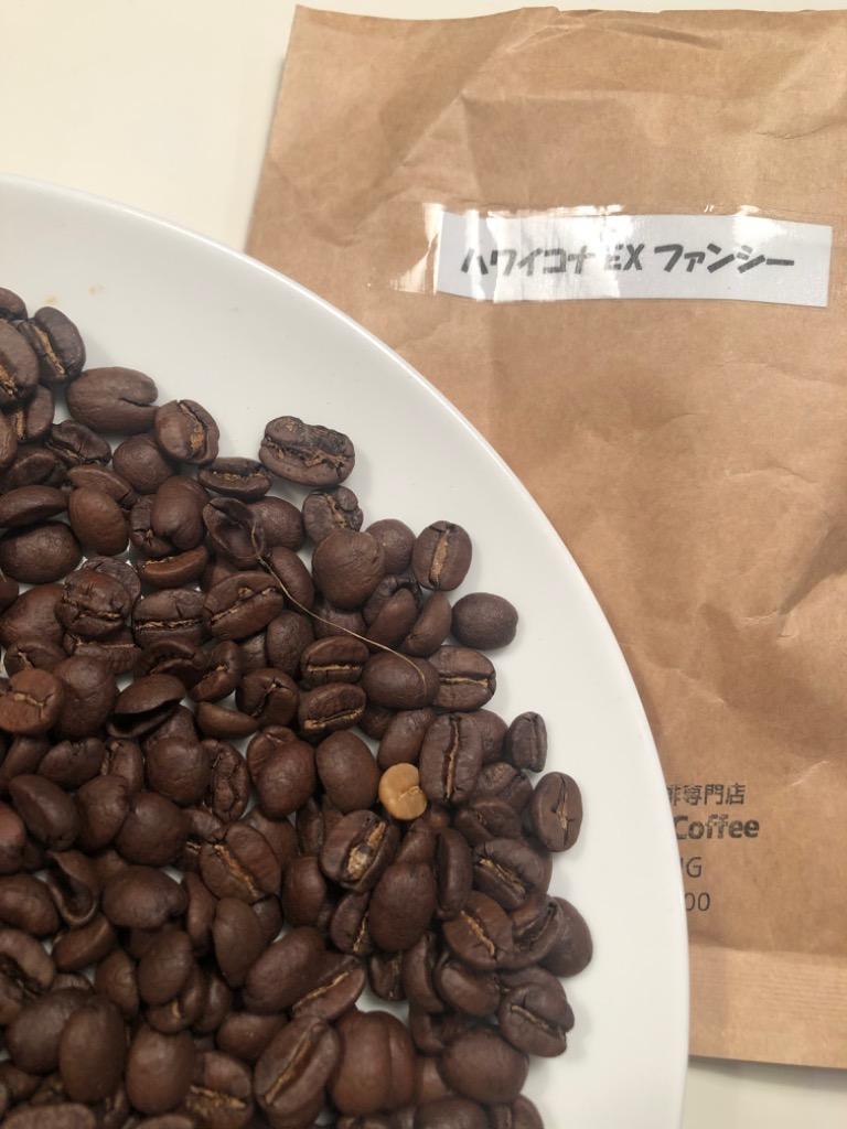 bearscoffee コーヒー豆ハワイコナ エクストラファンシー 100g コーヒー豆お試し コーヒー送料無料 メール便・代引き不可  :160:BEAR'S COFFEE - 通販 - Yahoo!ショッピング