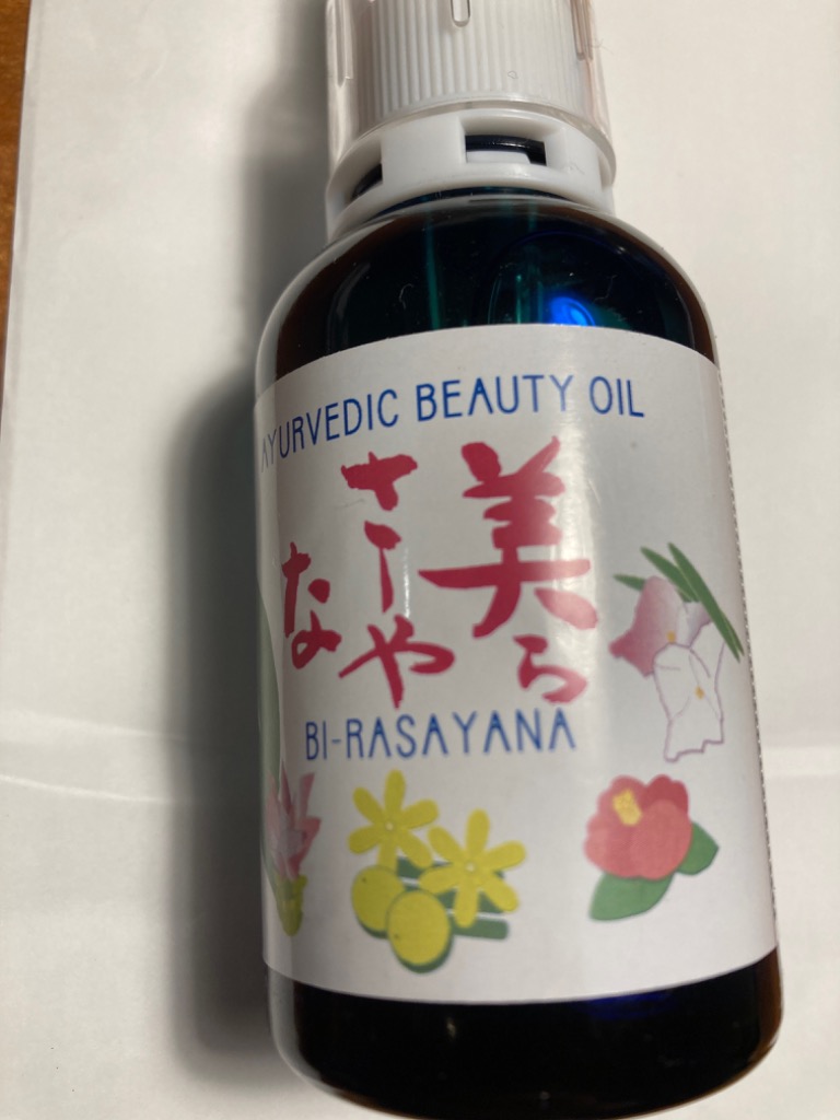 新品未開封　IPM オーガニックヘナ & インディゴ &美らさーやなオイル IPM ヘナ インディゴ 100g【エコ洗剤2個つき】 オーガニック