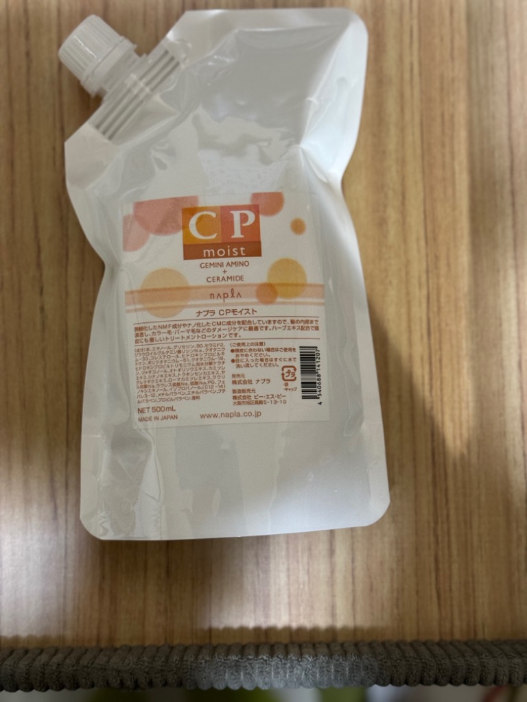 napla ナプラ CPモイスト 500ml 詰め替え 洗い流さないヘア