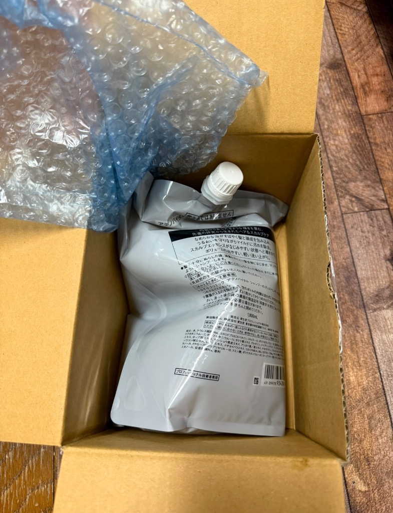 SHISEIDO PROFESSIONAL 資生堂 サブリミック アデノバイタル