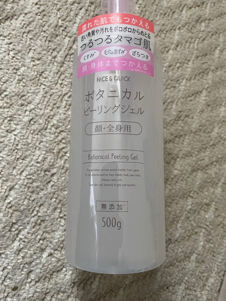 レビュー画像