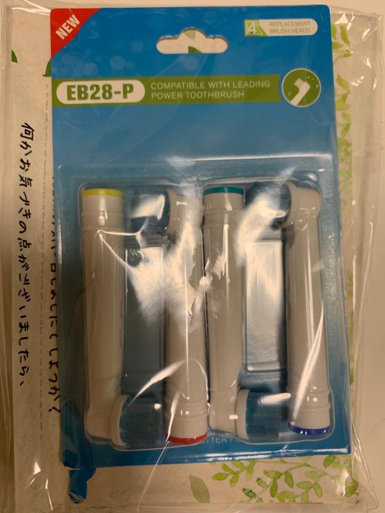 ブラウン オーラルB 替えブラシ EB28 キッズ 柔らかめ Oral-B 電動歯ブラシ 互換 子供 :2-10:BEAUTIFUL DAY  オンラインストア - 通販 - Yahoo!ショッピング