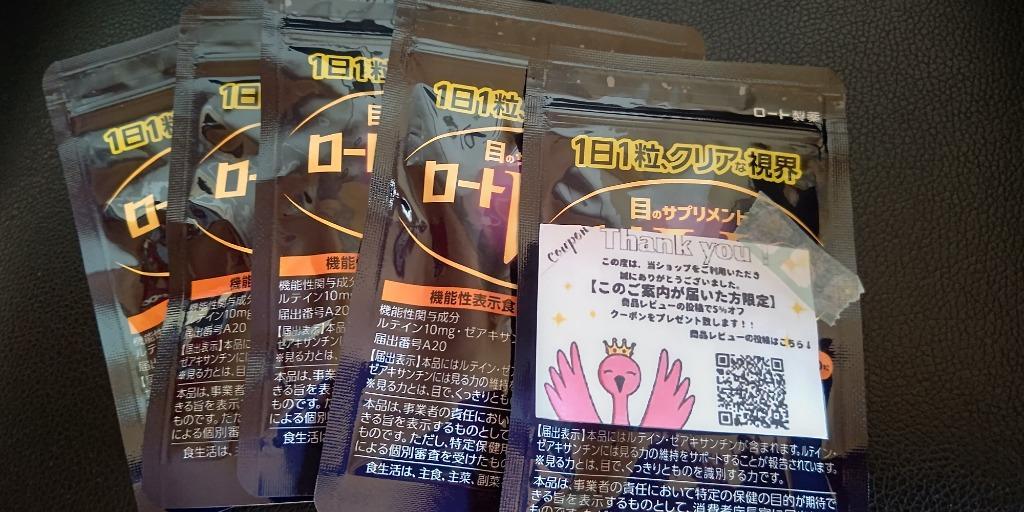 レビュー画像