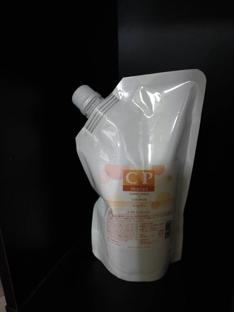 Amazon | ナプラ CPモイスト 500ml レフィル | ナプラ | ヘア