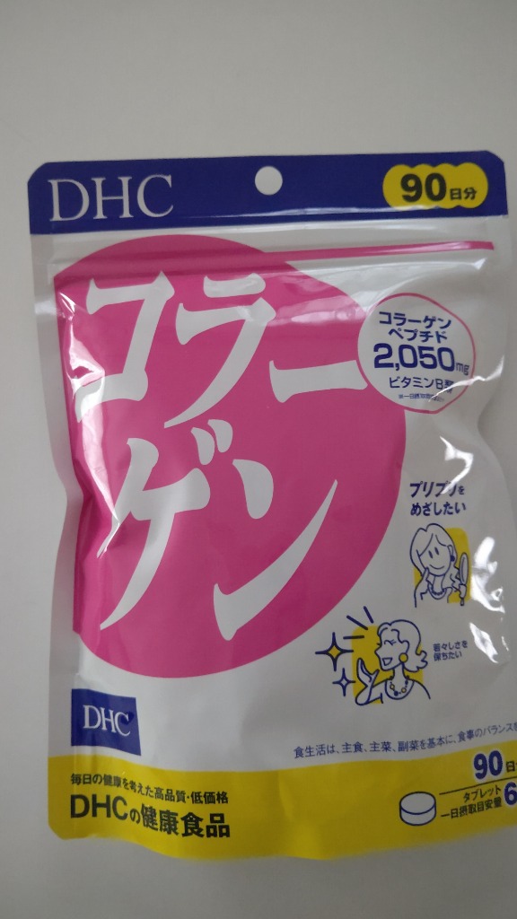 定形外郵便・送料無料】ディーエイチシー DHC 徳用 コラーゲン