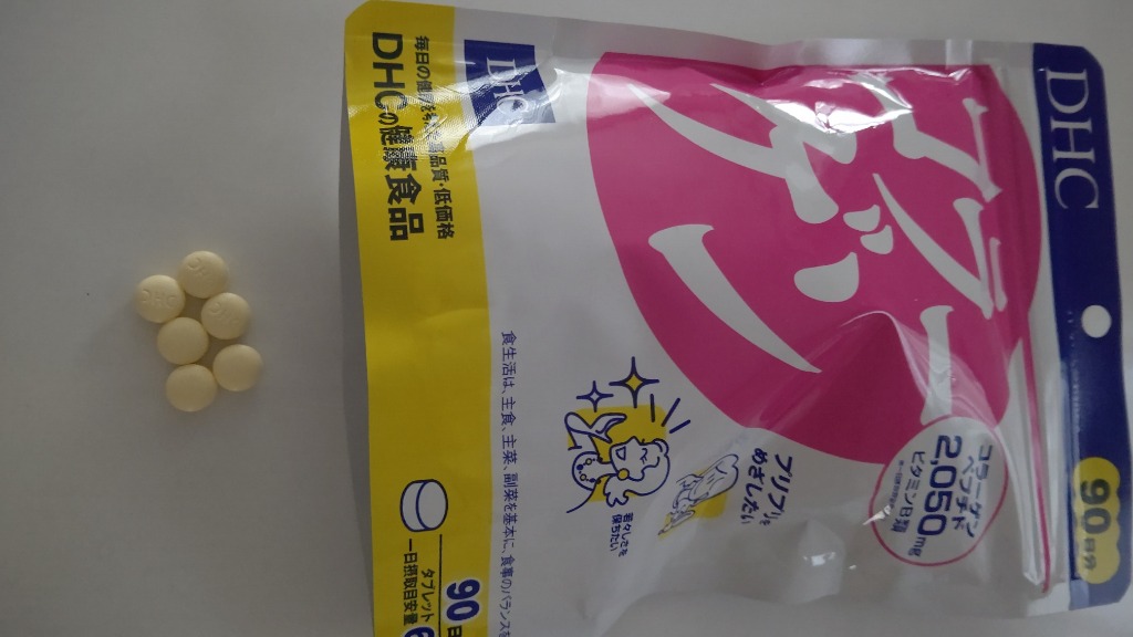 DHC - DHC コラーゲン 徳用90日分x40 DHC コラーゲン 徳用90日分 公式 最短即時発送 | 美容 サプリ