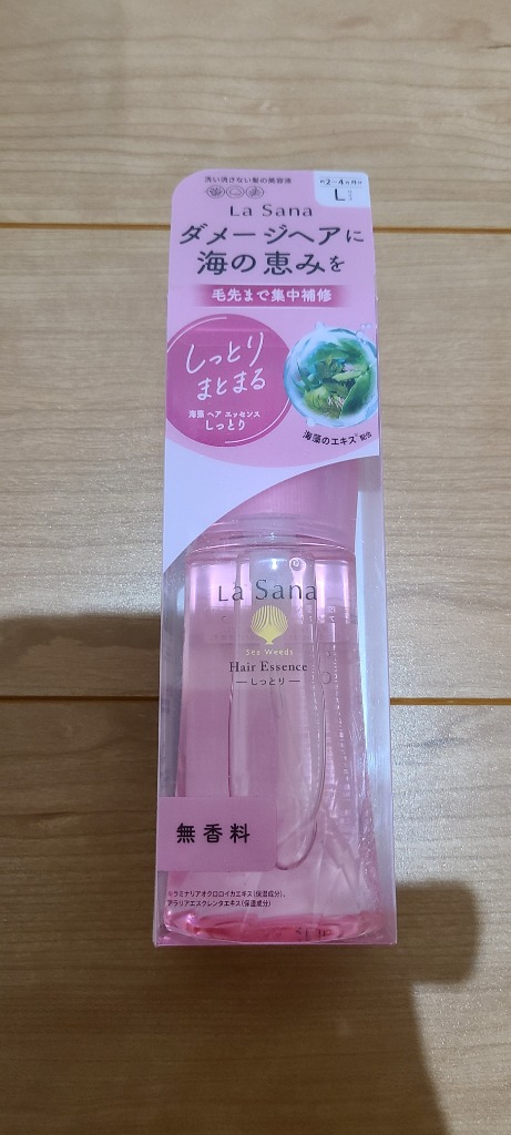 1件目のレビュー画像 | 1