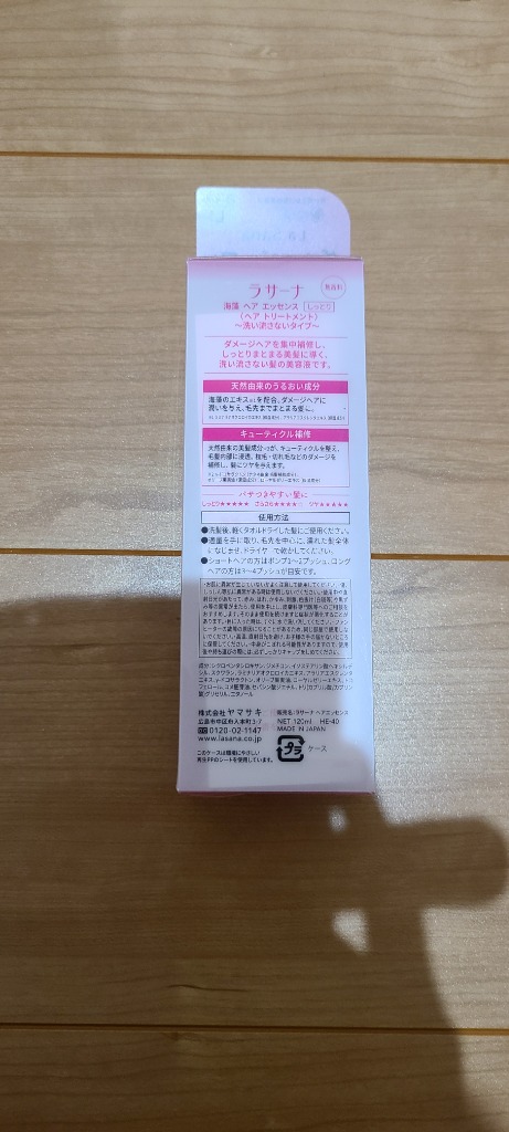 1件目のレビュー画像 | 2