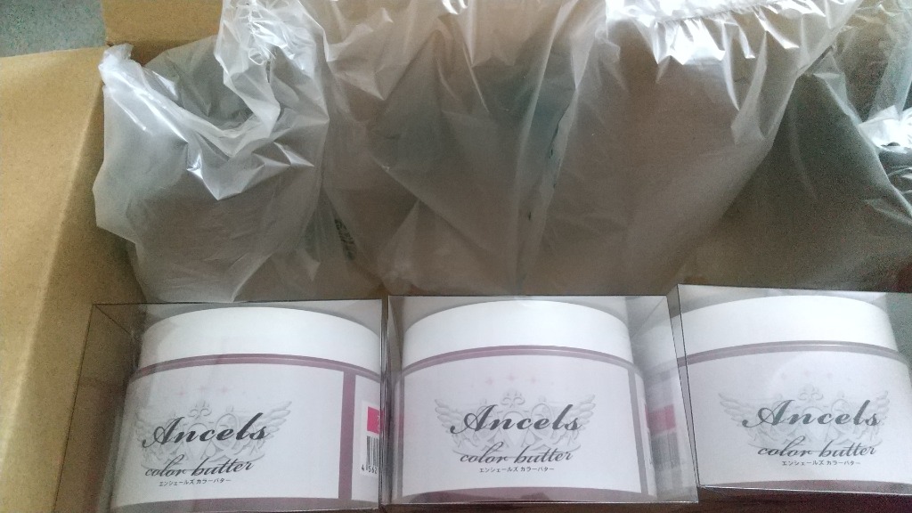 Ancels (3個同色セット)エンシェールズ カラーバター 200g 15色