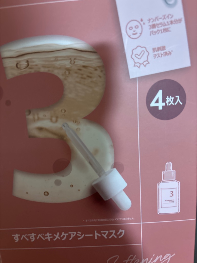 7件目のレビュー画像 | 0