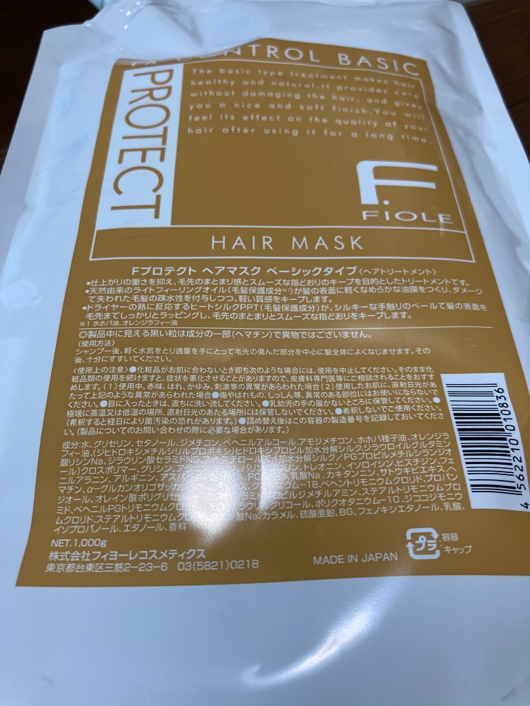 レビュー画像