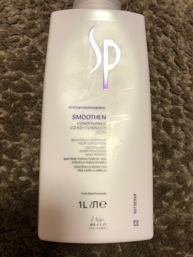 ウエラ ウエラSP スムーズン コンディショナー 1000ml
