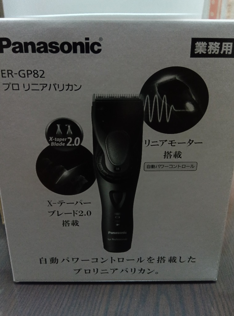 バリカン Panasonic ER-GP82-K リニア 4549980614426 GP-80 後継
