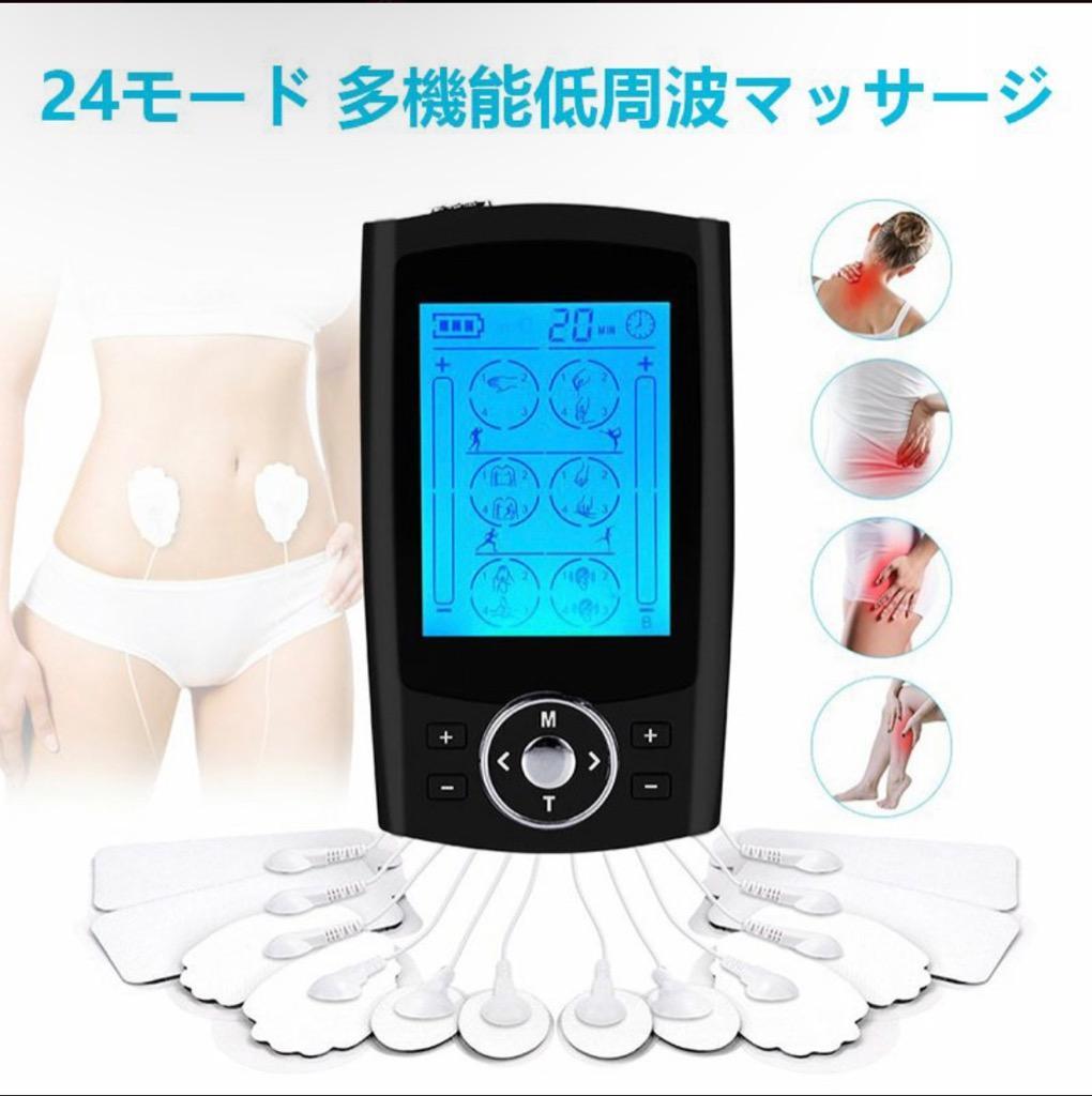 新色追加!】 24モード 低周波治療器 EMS 多機能マッサージ 全身トレーニング ダイエット 振動 ストレス解消 疲労回復 血行促進 筋肉のこり・疲れをほぐし  :SPK-EMS-AB16-WT:GERBERAMINT - 通販 - Yahoo!ショッピング