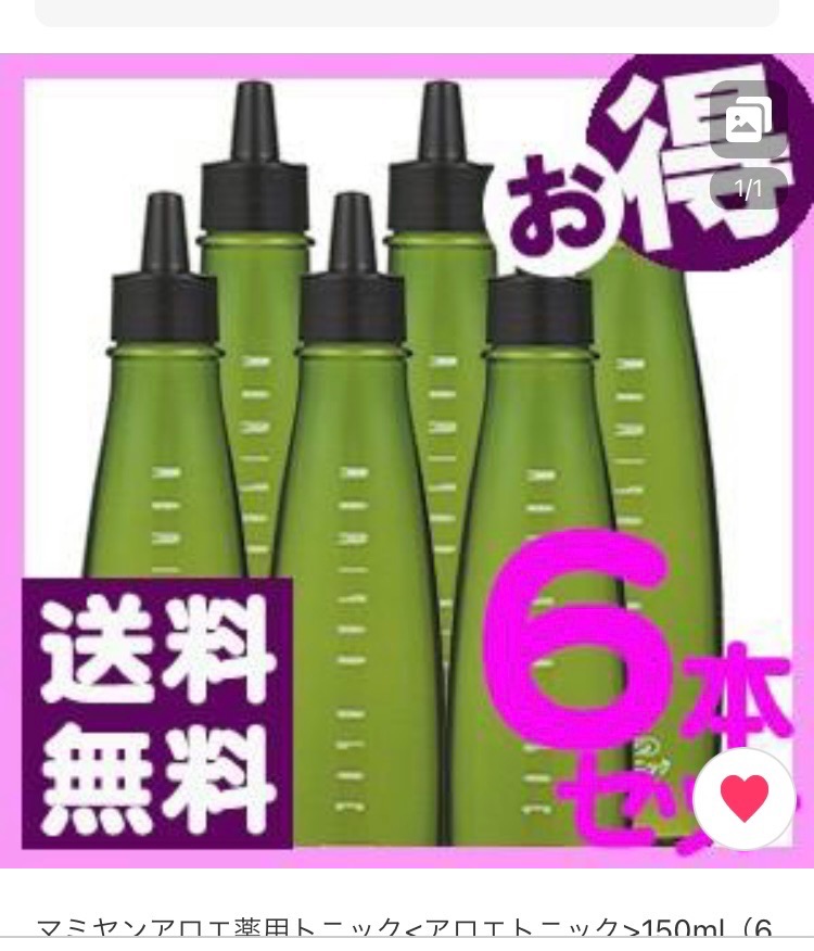 マミヤンアロエ薬用トニック<アロエトニック>150ml（6本セット