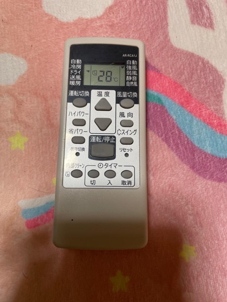 AULCMEET エアコン用リモコン fit for 富士通 FUJITSU AR-RCA1J 9318169010 AS-E22T-W AS-E25T -W AS-E28T-W AS-A22W-W AS-A25W-W AS-A28W-W AS-A4 :37044192829:BECKSHOP - 通販  - Yahoo!ショッピング