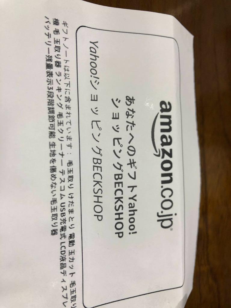 レビュー画像
