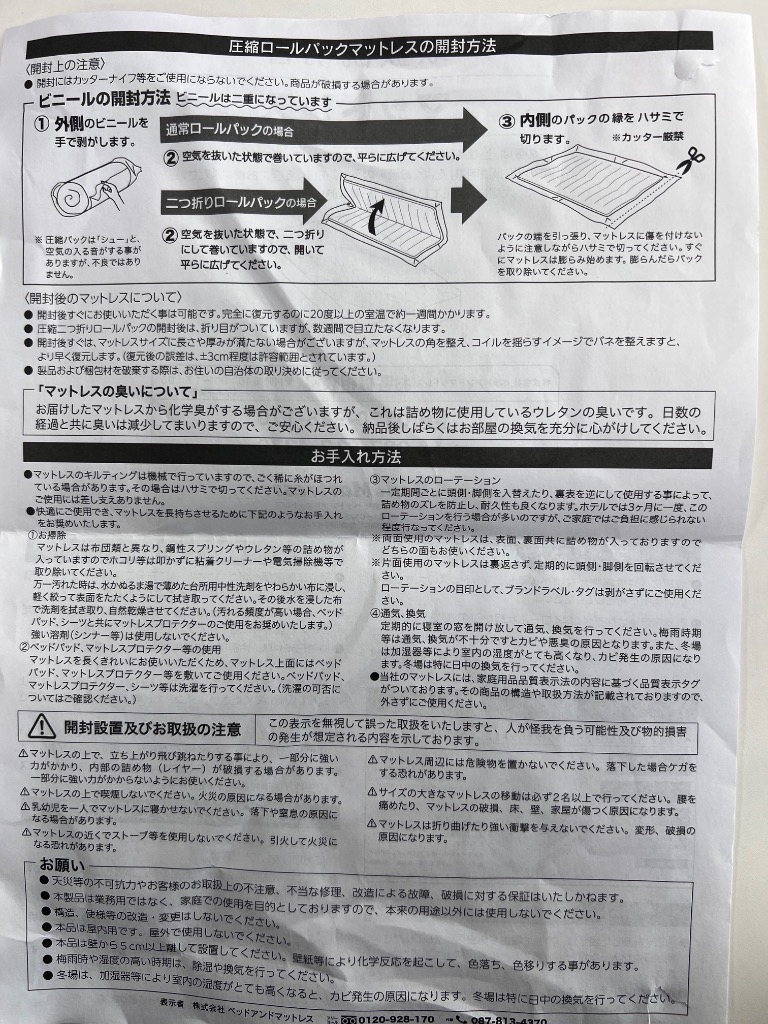 全体のレビュー画像 | 5-1