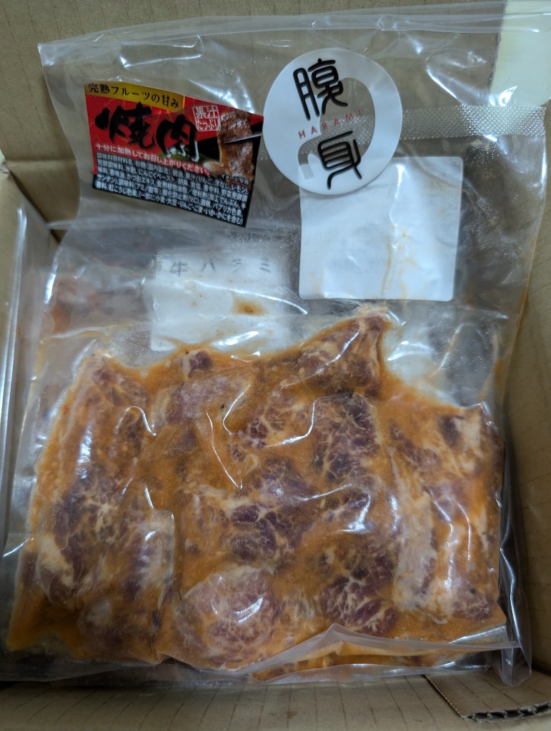 全体のレビュー画像 | 0-0