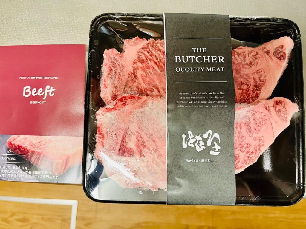 Amazon.co.jp: 上州牛 サーロインステーキ 400g(200g × 2枚