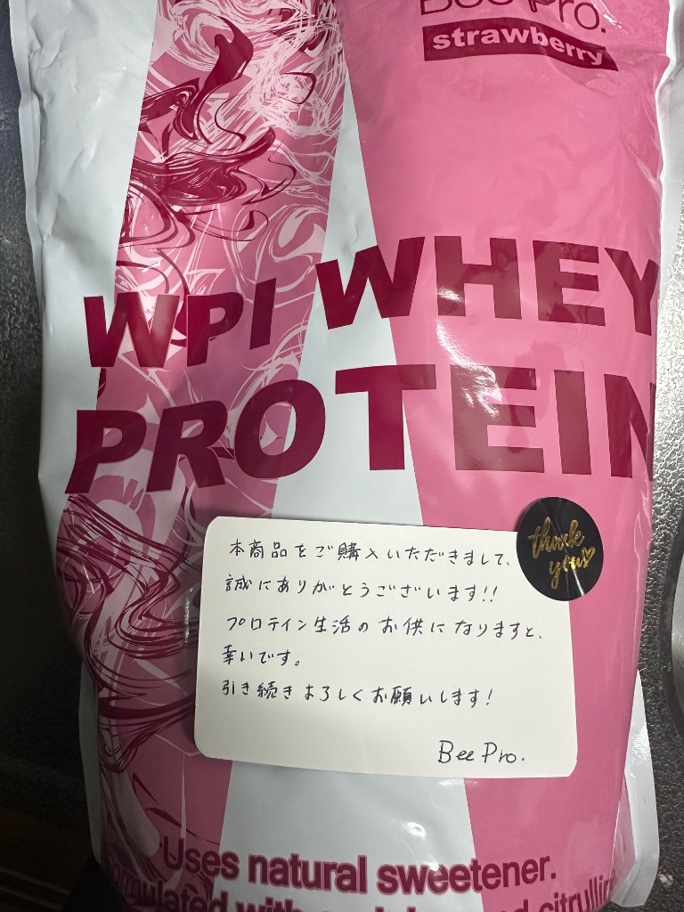 レビュー画像