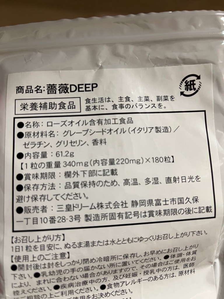 全体のレビュー画像 | 3-1