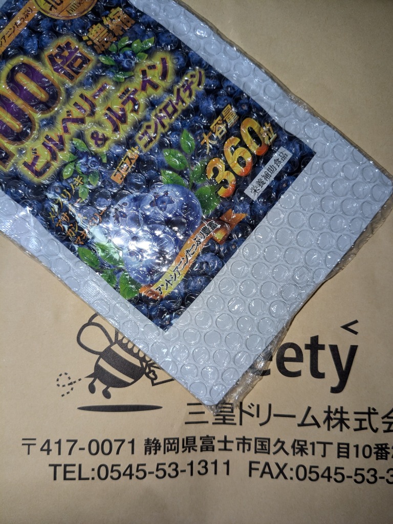 全体のレビュー画像 | 4-0