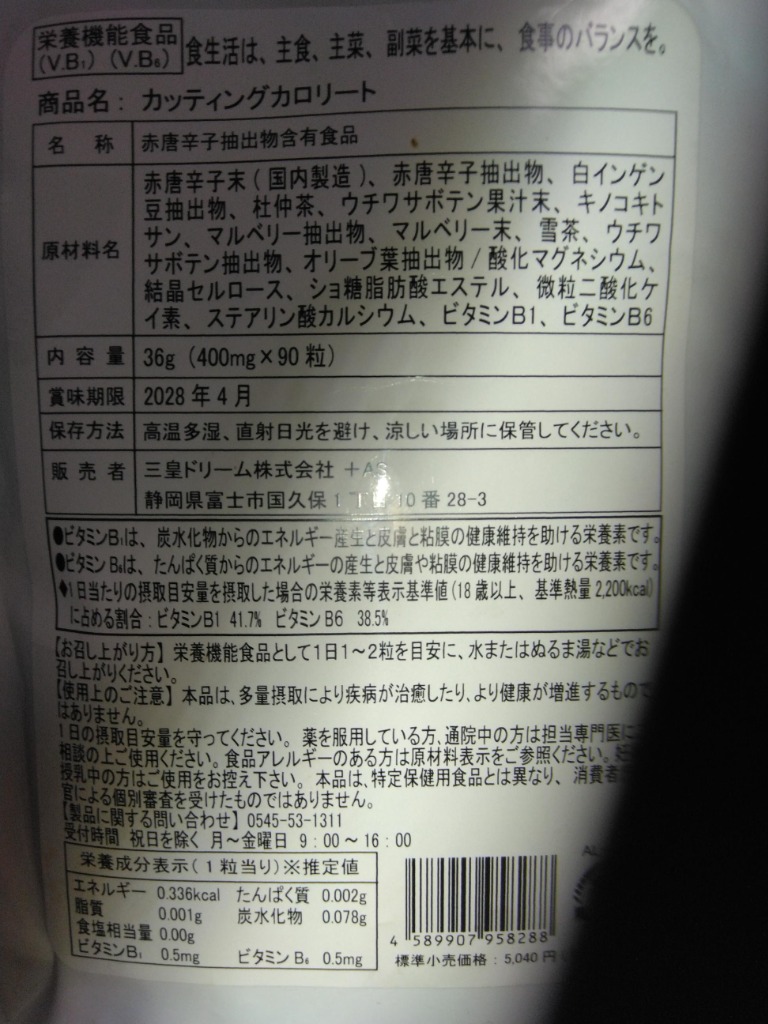 全体のレビュー画像 | 0-0