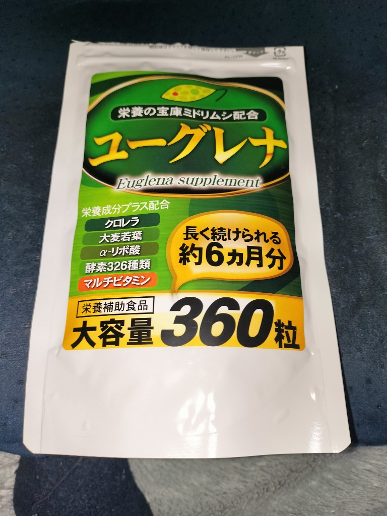 みどりむしサプリ ユーグレナ サプリメント 約約6ヵ月分（360粒）【メール便送料無料】 : euglena : サプリメント専門店  健康美容のビーティー - 通販 - Yahoo!ショッピング